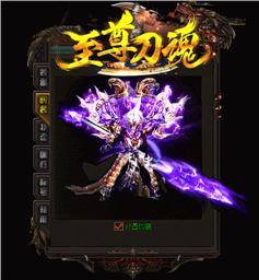 天龙八部私服四级技能